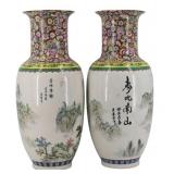 Near Pair of Asian Porcelain Floral and Landscape.
