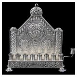 JUDAICA. Bezalel Jerusalem Sterling Menorah.