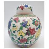 Chinese porcelain lidded jar