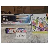 art supplies