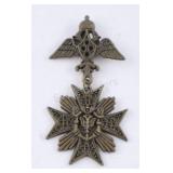 Vtg Imp Russia Dble Eagle w Crown Maltese Cross