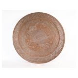 LARGE Wall Pierced / Engraved Copper Tray 24'