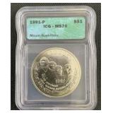 1991 P Mount Rushmore Silver Dollar .7734 ASW ICG