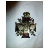 Alekseevsky Military School WW I Graduate Badge