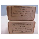 1953 Igman Yugoslavia 8mm Mauser Ammunition 30rds