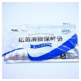 Feirun Lock Fresh Bags S & M Sizes