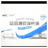 Feifurun Vacuum Seal Bags M 10-Pack