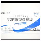 Feifurun Vacuum Seal Bags L 10-Pack