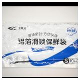 Feifurun Vacuum Seal Bags L & S 20-Pack