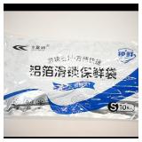 Feifurun Vacuum Seal Bags L, M, S 30-Pack