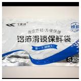 Feifurun Vacuum Seal Bags L, M, S 30-Pack