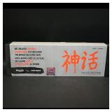 Musk Matsato Kitchen Knife 48cm