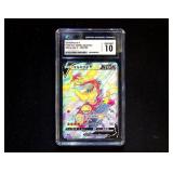Centiskorch V ï¿½ Pokï¿½mon (2020) Japanese Shiny...