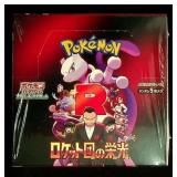 Pokï¿½mon ???????? SV10 ?????????
