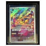 Pokï¿½mon Pikachu Holo Card ï¿½ '???' 60 HP