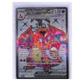 Charizard EX 215/197 Pokémon Card (Holo)