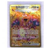 Pokemon TCG Charizard EX 228/197 Gold Holo