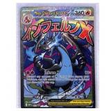 Mega Charizard X EX Holo Pokémon Card