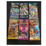 Six Sealed Japanese Pokemon Booster Packs