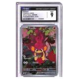 CGC Graded Mint 9 Pansear Illustration Rare