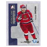 2006 Alexander Ovechkin Rookie