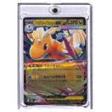 Mega Rayquaza GX Pokémon Card 176/173