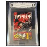 2024 Kagurabachi #1 Japanese Manga BCCG Graded 9.4