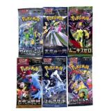 Six Japanese Pokï¿½mon Card Booster Packs