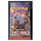 (24) Korean Pokï¿½mon Booster Packs