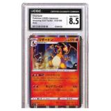 Charizard Japanese Amazing Volt Tackle CGC 8.5