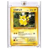 1996 Japanese Pikachu Pokï¿½mon Card No. 025