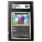 2023 Pokï¿½mon Oinkologne Promo SGC 10 Japanese