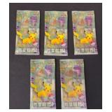5 Pokï¿½mon Japanese 151-C Card Booster Packs