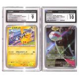 2 Graded Japanese Pokï¿½mon Cards, Pikachu, Chimecho