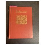 The Kasidah by Sir Richard Burton, 1931