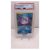 Jap Rocket Dark Vaporeon (1997) Nm 7