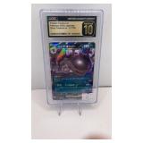 Paldean Clodsire Ex Jap Shiny Treasure Pristine 10