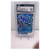 Suicune Ex (2023) Jap Holo Gem Mint 10