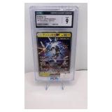 Xurkitree GX Jap Ultra Shiny (2018) Mint 9