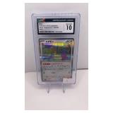 Ditto Shiny Treasure Ex Holo Gem Mint 10