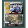 NICE OFFERING OF AS-NEW REPLICA MODEL TOYS & MORE