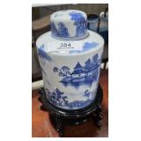 Urn with Lid