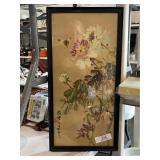 Framed Chinese Watercolor Painting