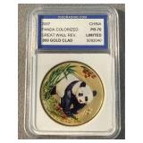 PR-70 2007 China Colorized Panda Coin
