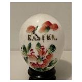 Large Milk Glass Easter Egg