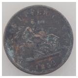 1852 Bank of Upper Canada Token