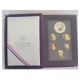 1988 US Olympic Prestige Set