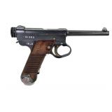 Japanese Nambu Type 14 8mm Pistol