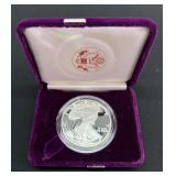 US Mint 1989 American Silver Eagle