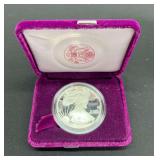US Mint 1992 American Silver Eagle